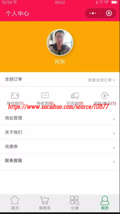 Thinkphp单店版小程序在线购物商城系统源码 操作简单 带微信支付